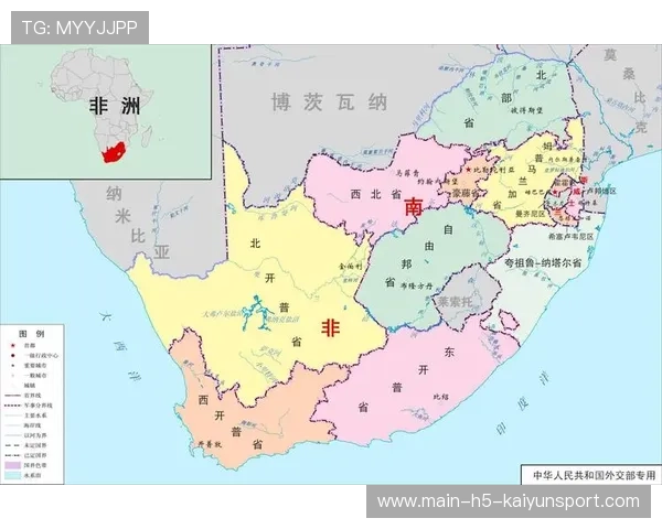 莱索托篮球联赛精彩纷呈，莱索托吧